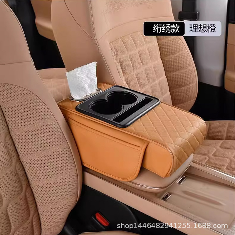 メーカー直販自動車手すり箱パッド記憶綿増高パッド車載中央手すり箱枕延長増厚|undefined