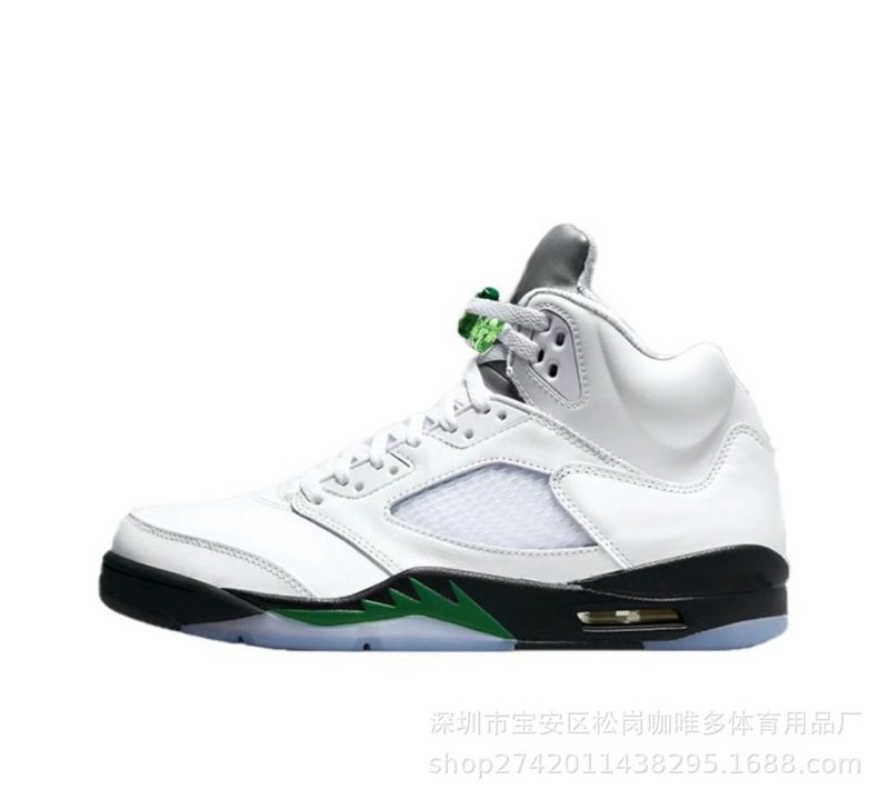 莆田靴 AJ5High バスケットボールシューズバックルシュラフ川メープルホワイトセメントアイスブルーエアクッション工場クロスボーダー男性と女性のスポーツ|undefined