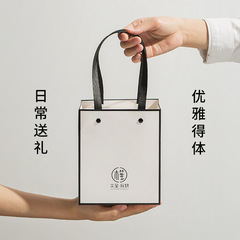 Wooden Xiang Toys Minimalist Japanese Style Gift Bag High-Quality Gift Bag Thick Bubble Tea Cup Bag Festival Gift Handheld