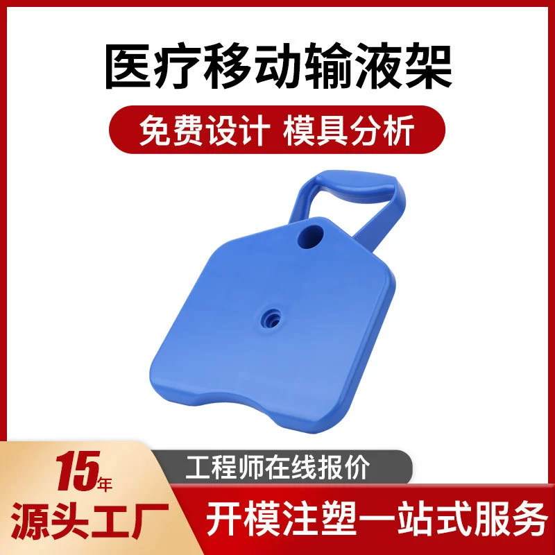 Формы для литья пластмасс под давлением для деталей нестандартной формы, медицинского мобильного оборудования, обработки АБС-пластика, изготовления запасных частей