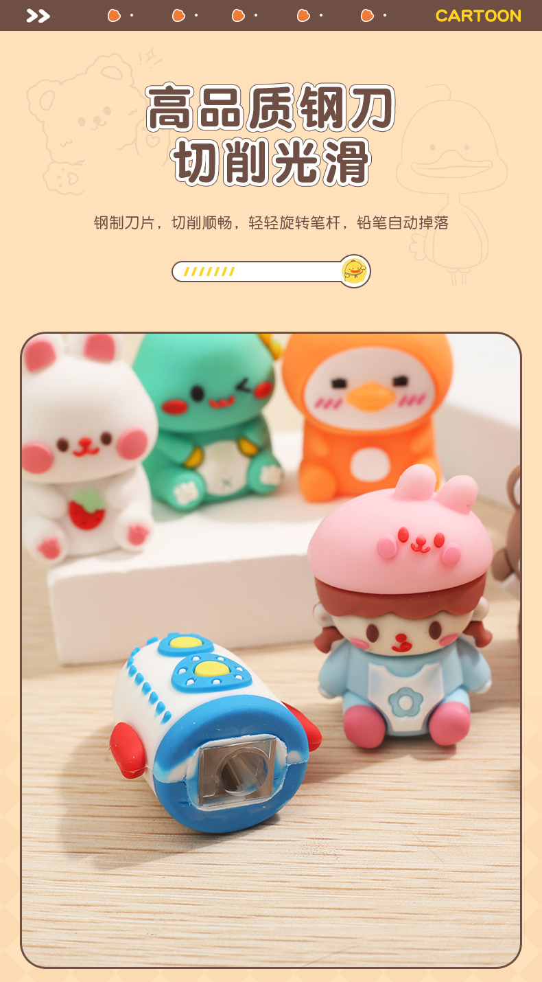 手摇式铅笔刀幼儿园奖品礼物