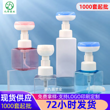 �ķ�������ĭƿ250ml ��ͯ����ϴ��Һƿ500ml pet��������ƿ��