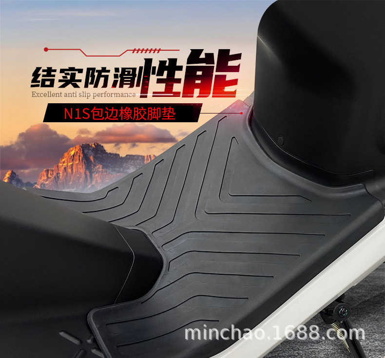 Electric Vehicle Floor Mats Are Suitable for Mavericks N1/N1S Edge-Wrapped Rubber Floor Mats, Non-Slip and Wear-Resistant Floor Mats, Comfortable and Waterproof