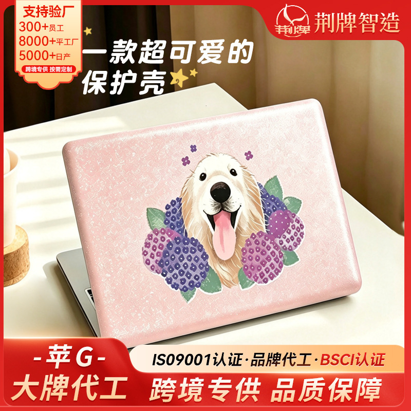 Customized MacBook Pro protective case 13inch Apple laptop Air protective case 15 colorful painted case Customized MacBook Pro protective case 13inch Apple laptop Air protective case 15 colorful painted case