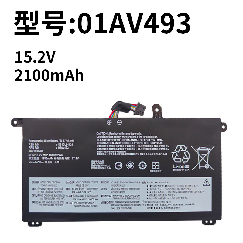 Suitable for Lenovo ThinkPad T570 T580 P51S P52S 01Av493 Foreign Trade Export Battery