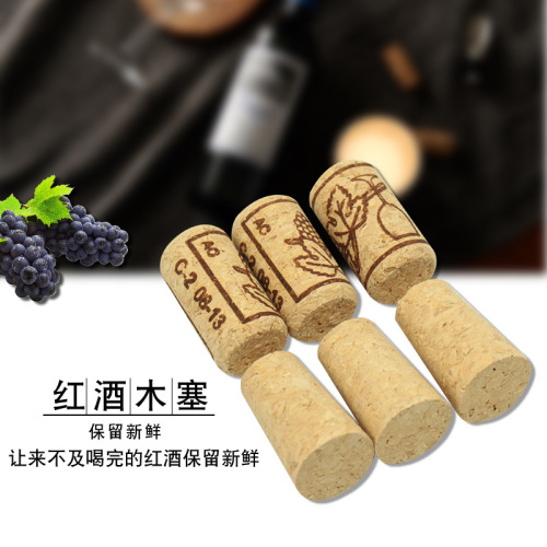 Wine cork, soft wine cork, champagne cork, storage tank plug, glass bottle plug, high-density synthetic natural cork