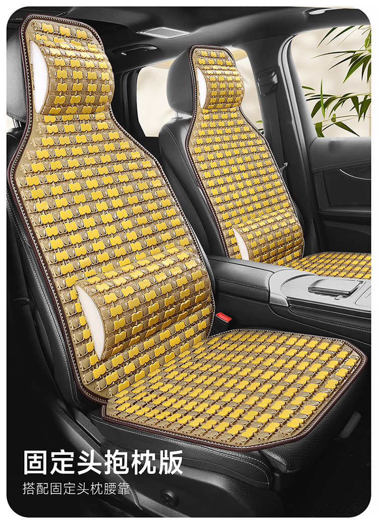 2026 New Summer Bamboo Car Seat Cushion Set, Suitable for All Seasons, Ventilated and Breathable Massage Lumbar Cushion for Trucks, Multi-Piece Set