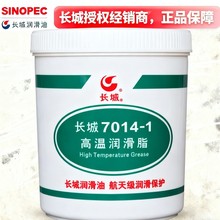 �L�� 7014-1 䇻��S�� �͸ߜ؝���֬ 250g �b ���d�Cе�S�иߜ،�