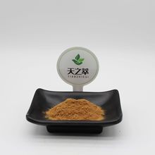 葫芦巴总皂甙1-50% 葫芦巴提取物源头厂家现货 呋喃固醇皂苷1-70%