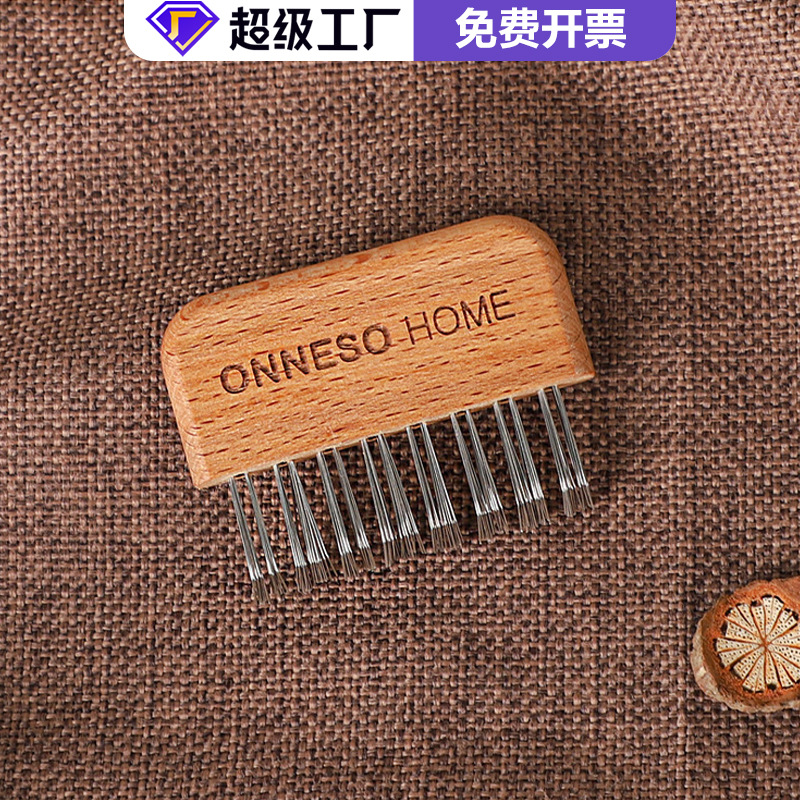 钢丝抓毛神器去浮毛清理毛刷打理保养专用实木除毛大衣刷配套