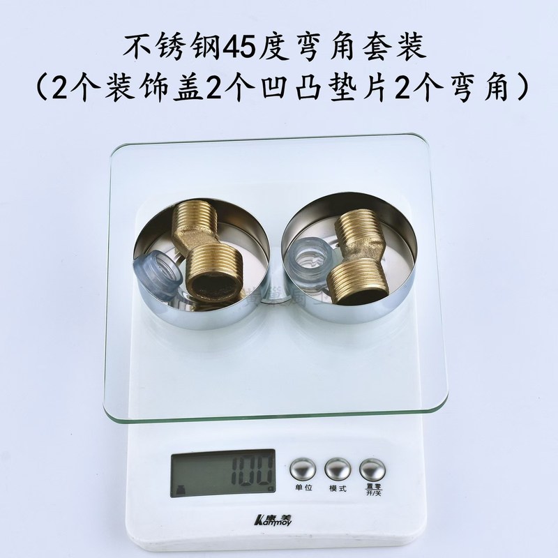 花撒きの角の曲がった角の自在曲の足の短いカーブの継ぎ手の3通の浴室の部品の混合水の逆止弁の調節のねじ|undefined