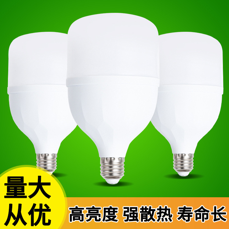 led white light plastic bulb led bulb E27/B22 energy-saving bulb Gao fushuai bulb
