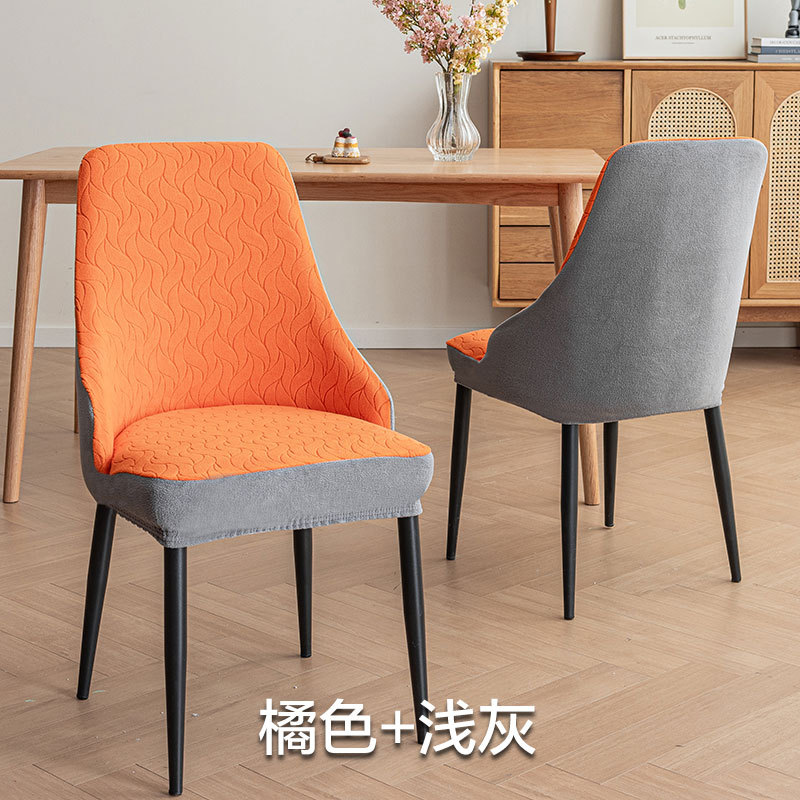 Funda para silla, reposabrazos cortos, funda para silla curva, cuatro estaciones, respaldo universal con todo incluido, funda para silla de comedor integrada, funda para taburete elástico