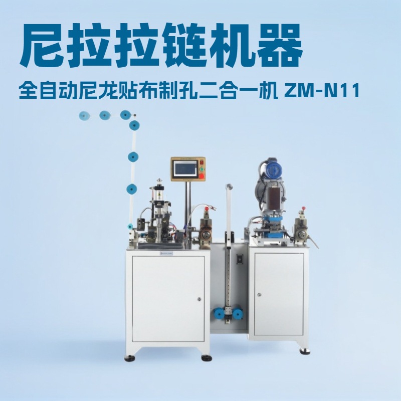 ȫ�Զ����������ƿ׶���һ����������