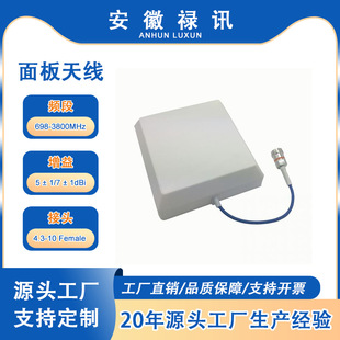 ������5-7 dBi 698-3800MHz �҃�����쾀 ����҃�