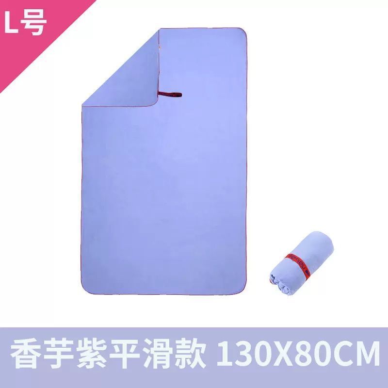 迪卡侬速干浴巾游泳女毛巾吸水巾男便携沙滩巾运动保暖温泉成人|undefined
