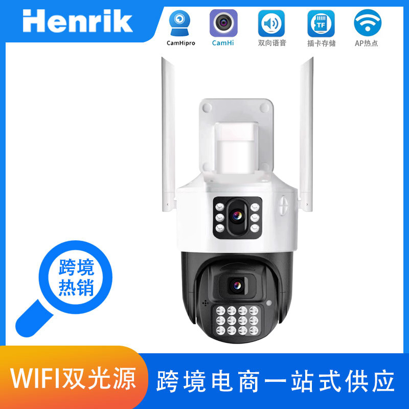 室外4G WIFI 监控摄像头枪球联动球机 手机SIM卡远程云台CamHipro