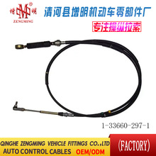 1-33660-297-1���T���x�Ͼ��x܇���C�w���]�侀���侀���Q