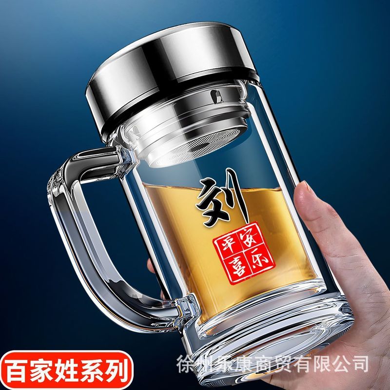 百家姓二重グラス男性家庭用コップ高級蓋付き茶水分離泡茶コップ事務用コップ|undefined