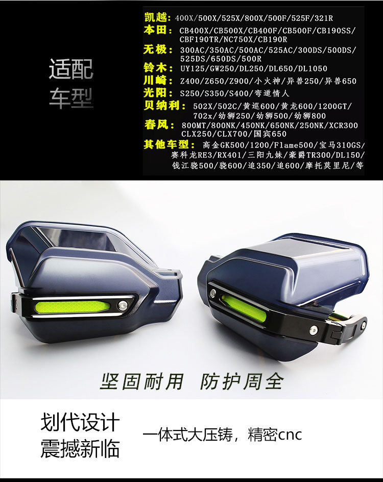 Motorcycle hand guards made of aluminum alloy, windproof, rainproof, and crash-resistant, universal modification protective gear