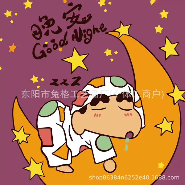 Crayon Shin-chan [Rabbit Grid] 15