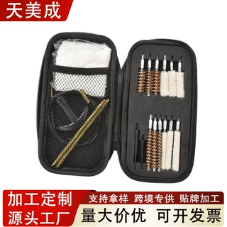 加工定制跨境爆款枪刷擦枪工具19件管道疏通套装枪械清洁维护枪刷