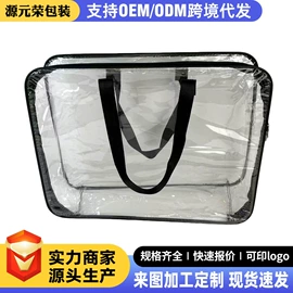 复合包装制品;无纺布袋;家纺家饰包装