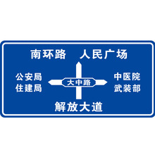 高速公路牌大型立杆城市道路交通标志道路指示牌杆公路广告单面牌