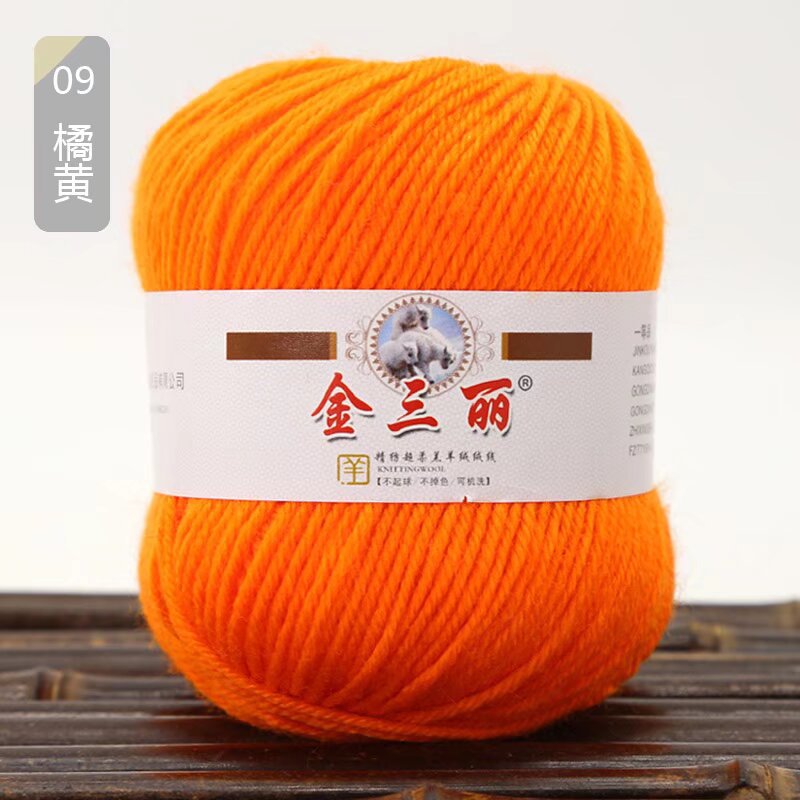 勾鞋腈纶线 1.6一团  小色卡09橘黄.jpg?x-oss-process=image/format,png