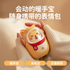 New products Hand Po portable battery Two-in-one Hand Po winter Warm baby USB Face changing Hand Po gift Doll