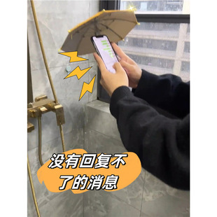 Reply Message Small Umbrella Taiwan Motorcycle Toy Umbrella Electric Vehicle Takeaway Meal Delivery Riding Bracket Waterproof Small Umbrella