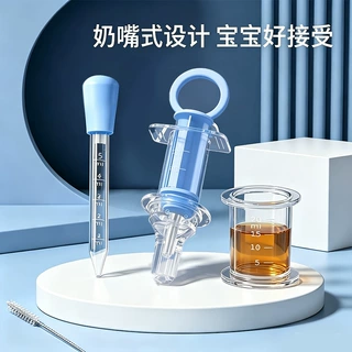 婴儿喂药器防呛硅胶奶嘴式宝宝吃药辅助喂水神器滴管带刻度喂食器