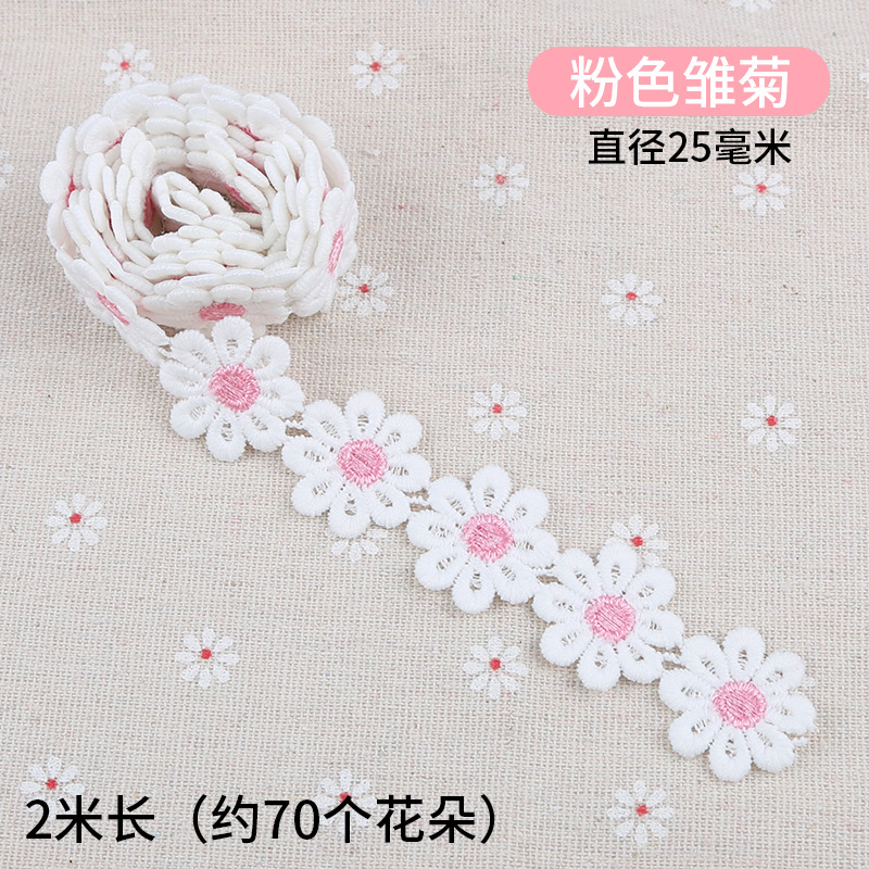 Pequeña flor encaje accesorios ropa decorativa encaje tela hecha a mano DIY agua soluble blanco borla encaje material