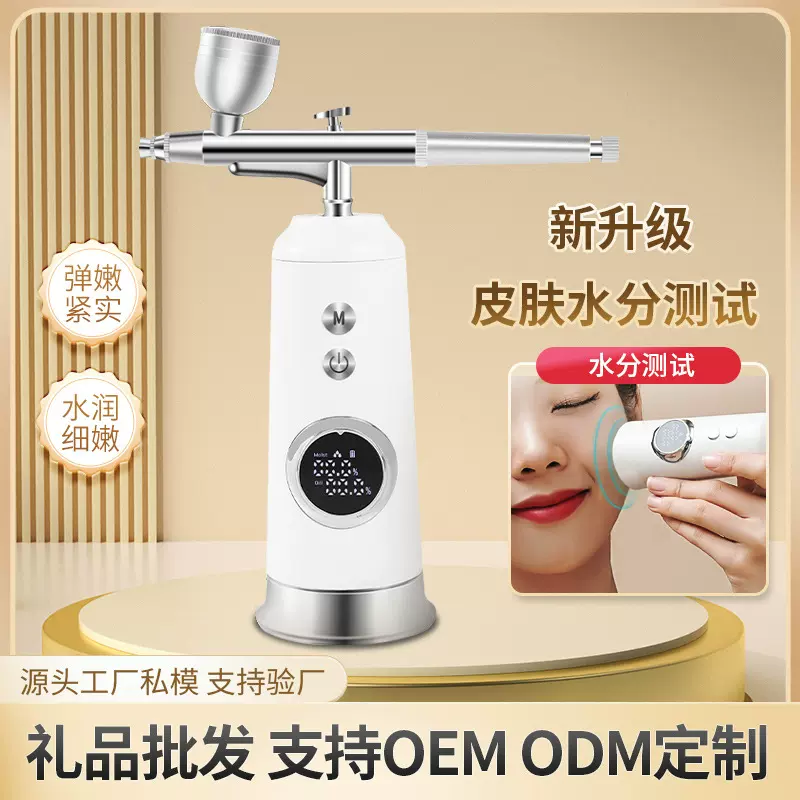 新款高压注氧仪手持家用纳米喷雾面部精华导入水分测试补水仪喷枪