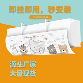 PP塑料片;餐垫、杯垫;空调配件