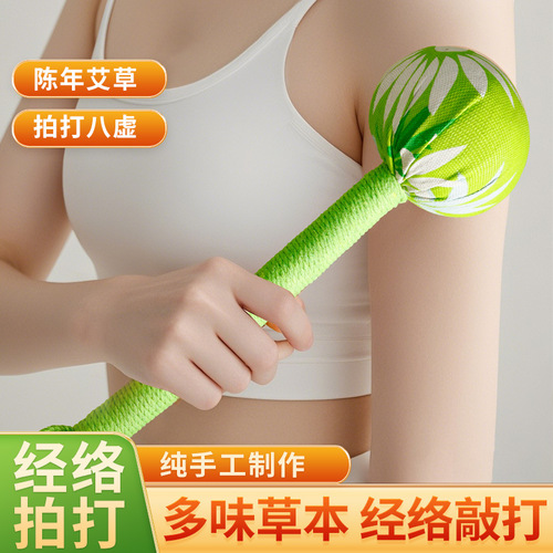 Ai grass health care hammer meridian tapping back hammer massage hammer back meridian acupoints cervical spondylosis massage stick tapping hammer shoulder periarthritis pain