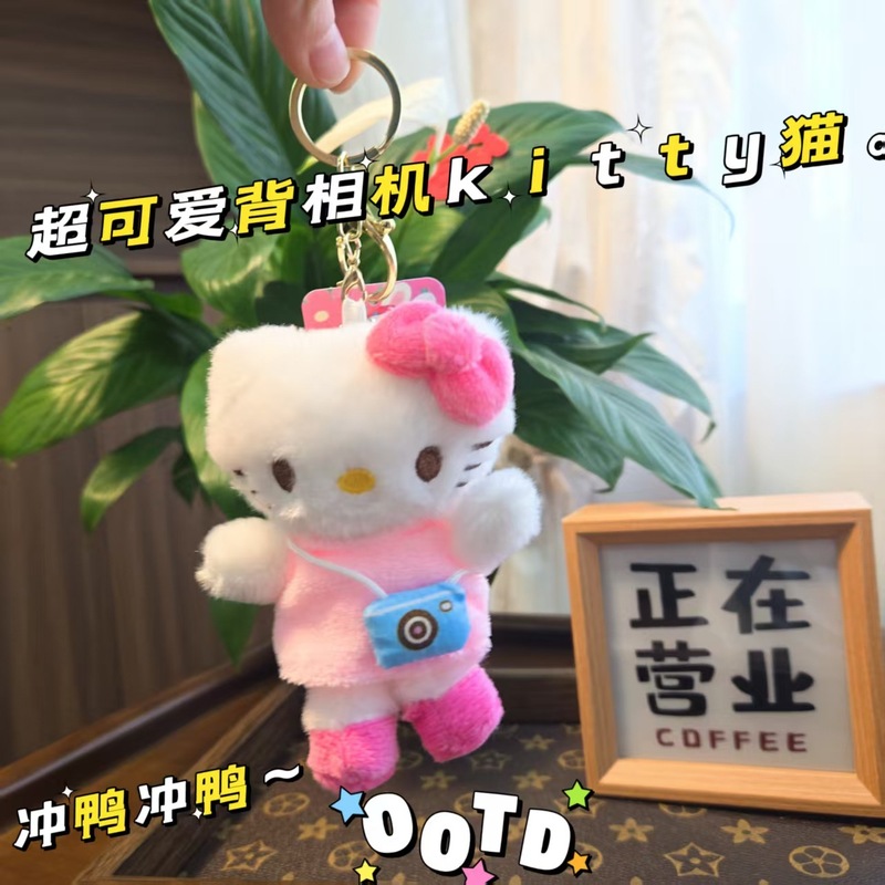 三丽日系可爱兔绒kt猫毛绒玩具精品爪机娃娃照相机挂件公仔钥匙扣|undefined