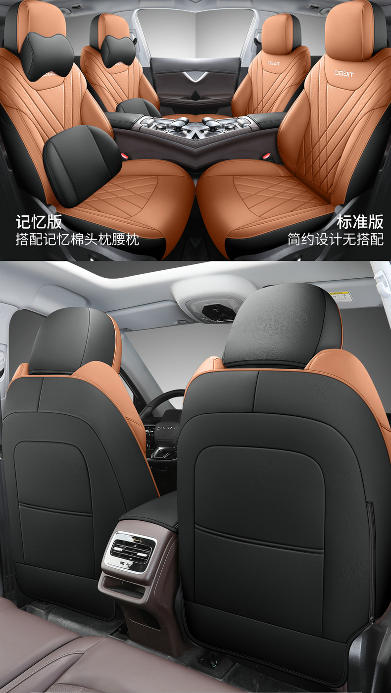Chery Tiggo 8 Pro Special Perforated Seat Cushion Full Surround Seat Cover for Seven-Seater and Five-Seater, Universal for All Seasons Car Seat Cover