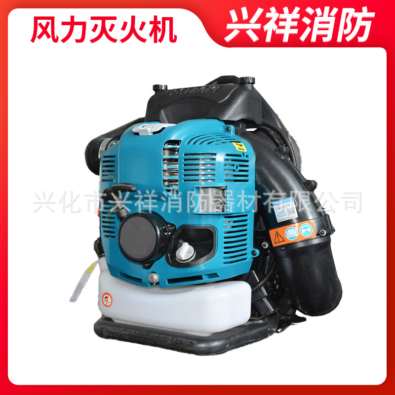 背负式风力灭火机大风力灭火机四冲程吹风机风机灭火机汽油吹风机