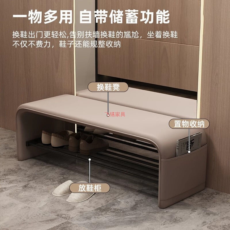 进门可坐穿鞋柜一体入户卧室床尾长条凳门口换鞋凳家用轻奢高级感|undefined