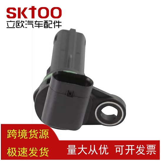 �����ڴ���ŵ�� ͹����λ�ô����� 68079375AC 5004896 550048965