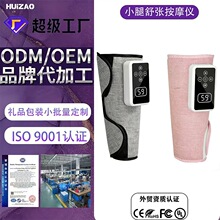 小腿按摩器空气波电动气压疏通仪多功能腿部按摩器恒温热敷美腿仪