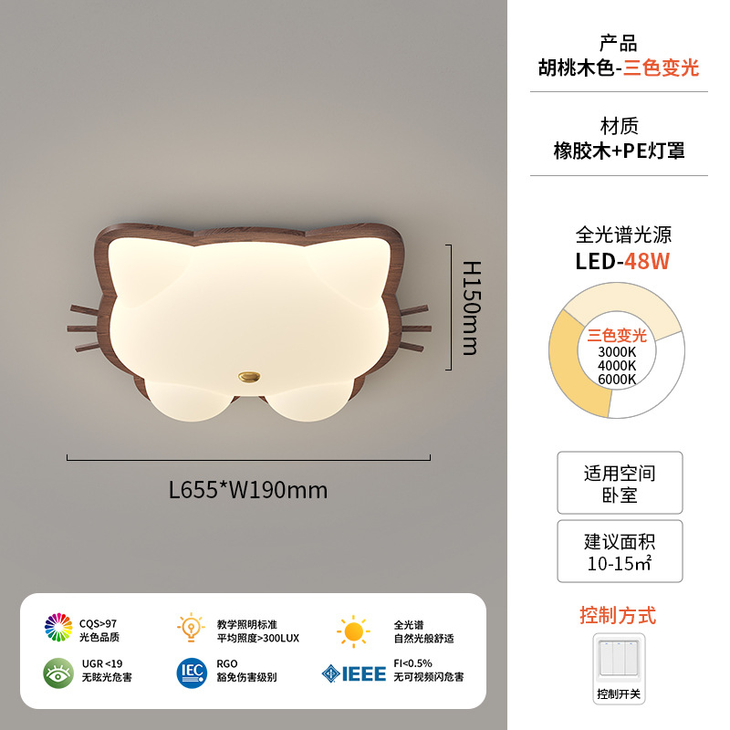 Lámpara de habitación para niños Lámpara de dormitorio principal para niños y niñas Lámpara de techo de protección ocular de espectro completo Lámpara de viento de madera de nogal crema de ciervo