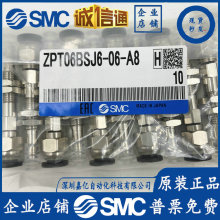 SMC原装真空吸盘ZPT10BNJ10-B5-A10/BSJ10-U6-A10/13-16-25-32