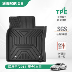 适用于丰田rav4凯美瑞亚洲龙威兰达铂智3X普拉多TPE全注塑脚垫