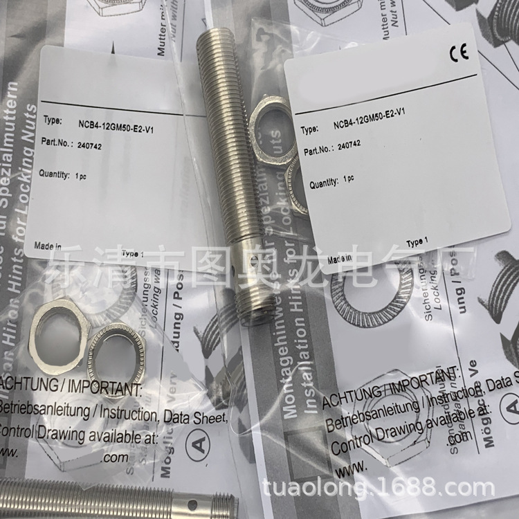 现货实物 全新NCB4-12GM50-E2-V1 接近开关 质保一年