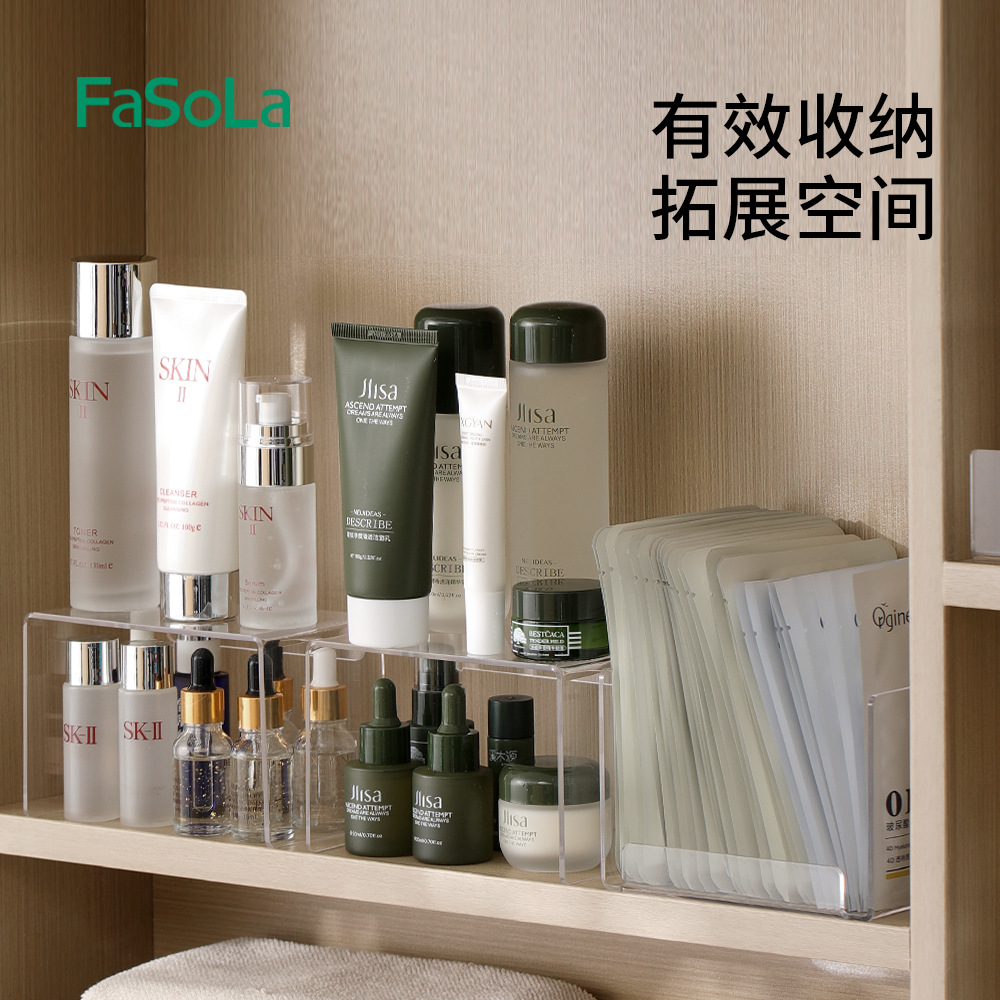 FaSoLa bathroom mirror cabinet storage box mask storage box cosmetics layered storage rack desktop organizing box