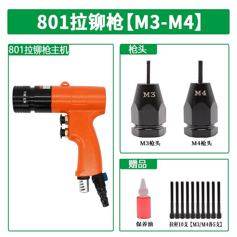 M3 M4가 장착된 리벳 건 801