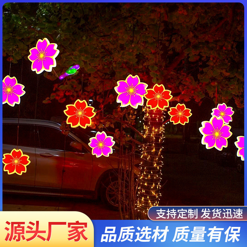 Bauhinia tree lights flashing lights star lights hanging tree decoration outdoor waterproof lamp string purple flower lamp string