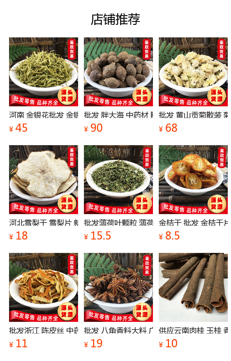Dried Luo Han Guo Broken Monk Fruit 500g Guangxi Luo Han Guo for Herbal Tea and Culinary Use overview